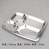 SPSR不锈钢五格分餐盘304食堂快餐盘学生餐盒饭盒加厚35.8*26.8*2.3