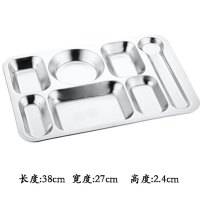 SPSR分餐盘成人食堂饭盘304不锈钢快餐盘学生分餐盘饭盒380*270*24mm