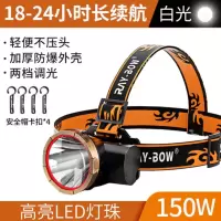 明治超长续航防爆强光超亮微型消防员安全帽矿用防水工业级防爆头灯150W