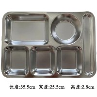 SPSR分餐盘成人食堂饭盘304不锈钢快餐盘学生分餐盘饭盒355*255*28mm