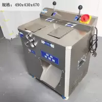 SPSR绞肉机搅肉机碎肉机 台式食堂绞馅机大型机不锈钢电动