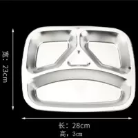 SPSR分餐盘成人食堂饭盘304不锈钢快餐盘学生分餐盘饭盒280*230*30mm