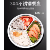 SPSR不锈钢圆三格分餐盘304食堂快餐盘学生餐盘饭盒加厚 直径24cm