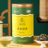 猴王牌(MONKEY KING) 早春绿茶250G