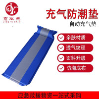 京以先 户外垫自动充气垫防潮垫加厚5cm帐篷野营露营充气垫