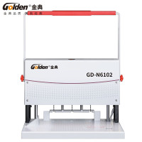 金典(GOLDEN) GD-N6102打孔机 三孔电动 打孔器
