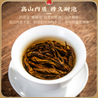 华茗润芯武夷山大红袍岩茶浓香型大红袍正品乌龙茶一级20泡*8.35g