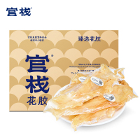 官栈 特选北极深海鳕鱼胶100g/盒 (主推)(专供)