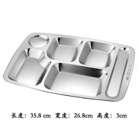 SPSR不锈钢六格分餐盘304食堂快餐盘学生餐盒饭盒加厚35.8*26.8*3