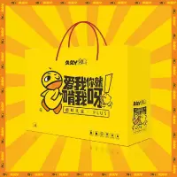 久久丫卤味零食大礼包168型(专供)