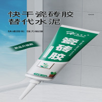 (REXONA)瓷砖胶强力粘合剂代替水泥墙砖粘贴修复地砖空鼓粘结专用修补背胶