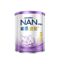 雀巢(Nestle)港版能恩启护2HMO适度水解婴儿奶粉3段 (12-36个月) 800g