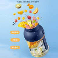 九阳 LJ660 榨汁机 网红榨汁桶 便携式运动榨汁杯 无线充电果汁杯随行杯 小胖吨