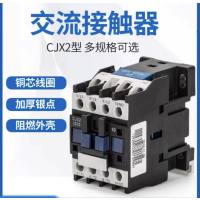 许工(XUGONG) CJX2-1201 36V 交流接触器 单位 件