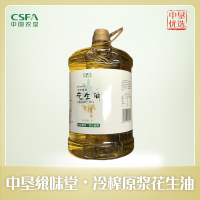 中垦飨味堂 冷榨原浆一级食用花生油5L
