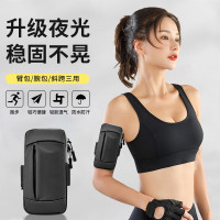 斯泰克 [升级防水]跑步手机臂包 运动手机臂袋户外骑行运动装备手机保护臂包 黑色MA146!