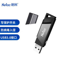 朗科(Netac)U336-64GB写保护优盘 USB3.0带锁只读开关数据防病毒加密防删除U盘 黑色