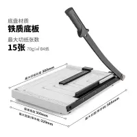 得力切纸机8013白灰 15