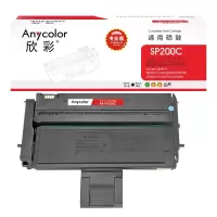 欣彩 AR-SP200C专业版硒鼓适用于理光SP200 SP200S