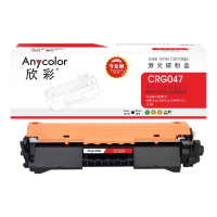 欣彩 AR-CRG047专业版黑色粉盒适用于佳能113W MF112 113W