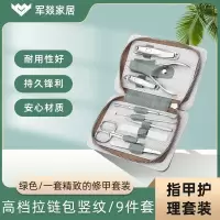 指甲刀 军燚 JY-JW2381615 绿色 1