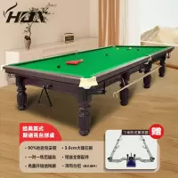 HOX台球桌标准成人英式斯诺克室内球房家用英式标准桌球 高配版 SNK02