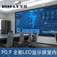 飞显 led显示屏室内全彩p0.9无缝拼接大屏幕广告会议室改造走字屏安防监控直播屏1㎡ FX-LHDP0.9G
