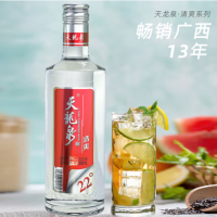 天龙泉清爽型22度白酒 500ml*6瓶