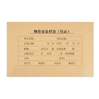 WAHL 定制凭证盒 长305*宽217*高40mm 650克牛筋纸厚度 单位:个 100个起发货,少于100个不发货
