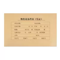 WAHL 定制凭证盒 长305*宽217*高40mm 650克牛筋纸厚度 单位:个 100个起发货,少于100个不发货