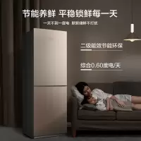 美的(Midea)185升两门双开门节能低噪租房小型家用电冰箱风冷无霜小机身大容量BCD-185WM(E)双系统双循环