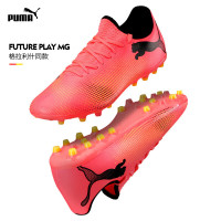 PUMA彪马足球鞋FUTURE 7 PLAY MG短钉人造草比赛训练球鞋男