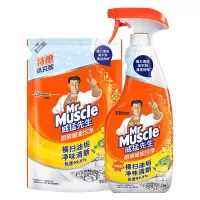 威猛先生厨房重油污净清洁剂455g瓶+420g油烟机灶台油污除菌清洁喷雾
