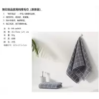 无印良品 MJ-zu0601 家用纯棉毛巾(单条装)