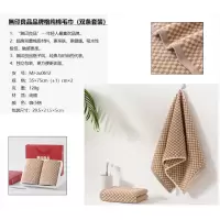 无印良品 MJ-zu0612 品牌格纯棉毛巾(双条套装)
