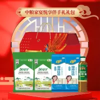 福临门中粮家宴悦享伴手礼礼包 2000g+400ml A型