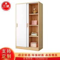 更衣柜三圣Y-017 1200*500*1800mm