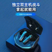 联想 gm2pro 无线蓝牙耳机(白色,黑色)