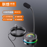 联想 来酷 MC01S 电脑USB麦克风有线话筒