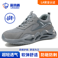 蓝鸥盾劳保鞋男超轻软底钢包头防砸防刺穿功能工地安全工作鞋D218GY