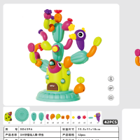 积木拼搭div仙人掌创意拼搭 拼搭仙人掌div42pcs[彩盒装]