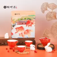 湖畔居鱼跃龙门茶礼(含红茶) HCJ6002135