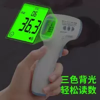 可孚 体温枪医用电子体温计家用红外线额温枪