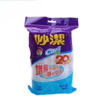 妙洁 COOL酷杯 MDPC50 240ml 50只装 塑料杯