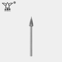 金鹰牌硬质合金旋转锉ACDFHLMG金属打磨电磨头电动旋刀头钨钢铣刀M1225M06