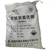 中泰青峰片状烧碱25gk/袋 (起订量:2)