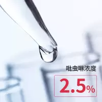 榄菊 双智星杀蟑饵剂(10个+送2个)优惠装(计价单位:盒)