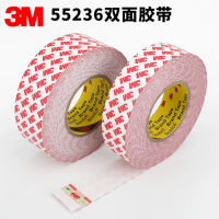 3M55236双面胶不留痕高粘度固定车用无痕双面胶带汽车强力 宽5厘米*50米长1卷