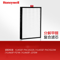 霍尼韦尔(Honeywell) CMF45M5500 空气净化器过滤网滤芯 适用KJ455/KJ460