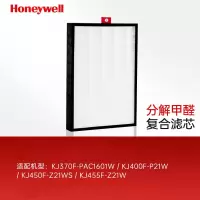 霍尼韦尔(Honeywell) CMF37M3500 空气净化器过滤网滤芯 适用KJ370F/KJ400F